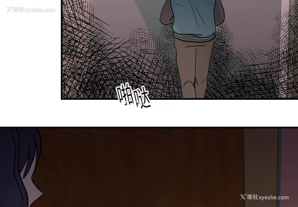 3P - 超能力者