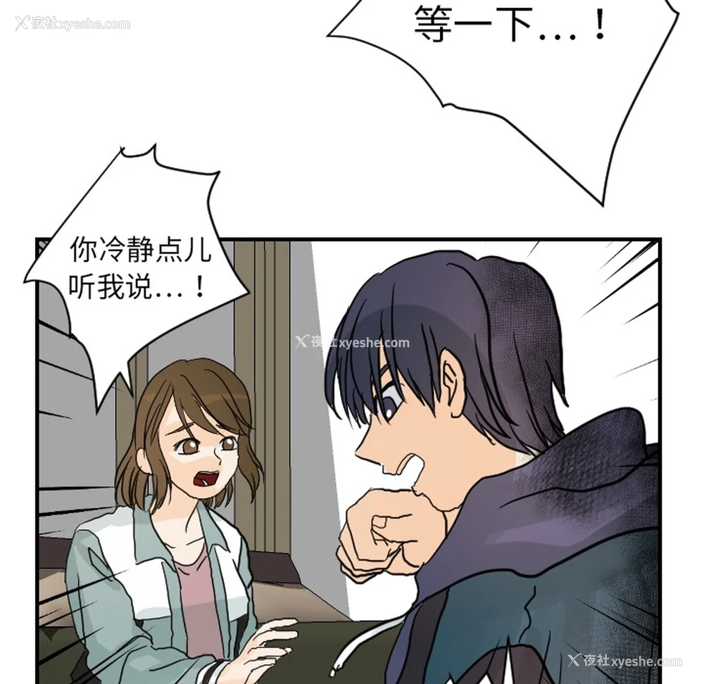 40P - 超能力者
