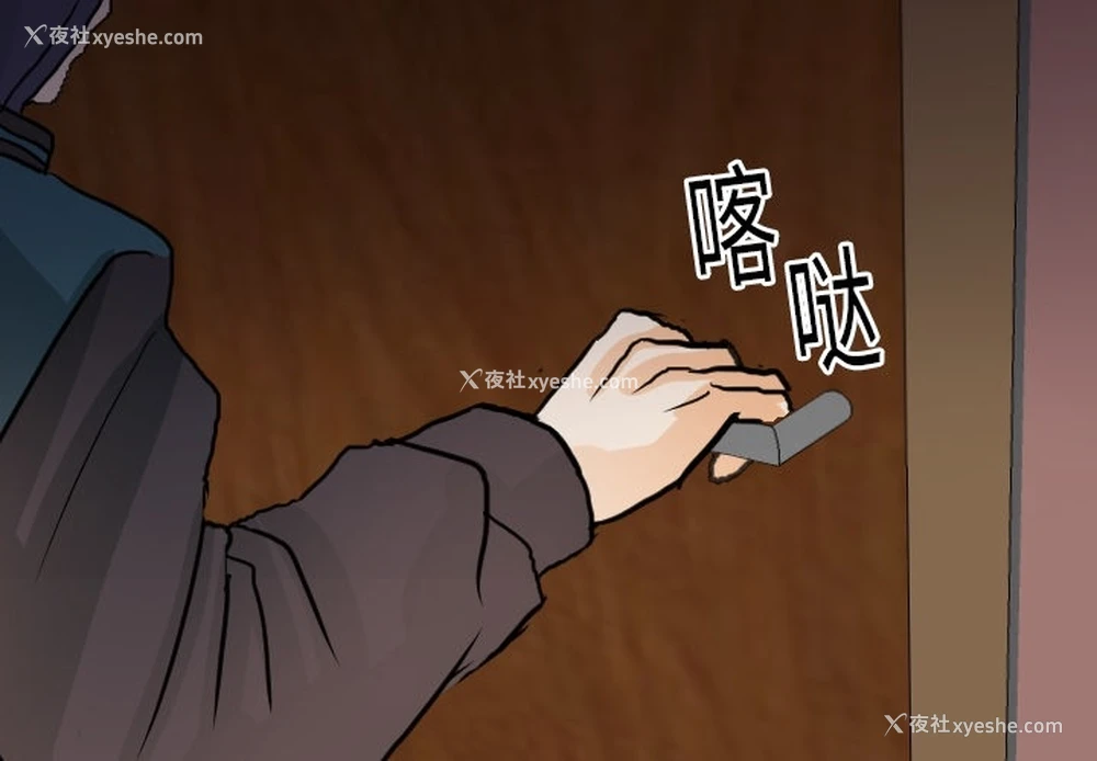 4P - 超能力者