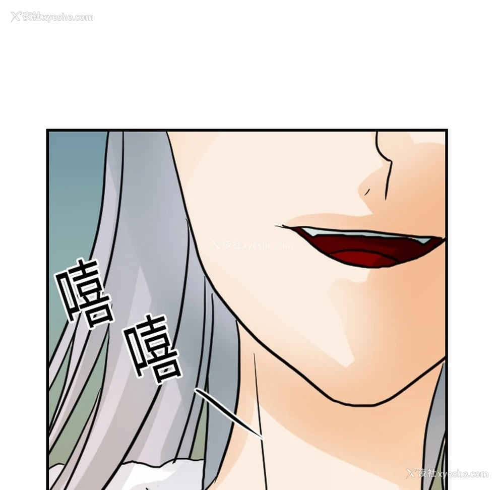 50P - 超能力者