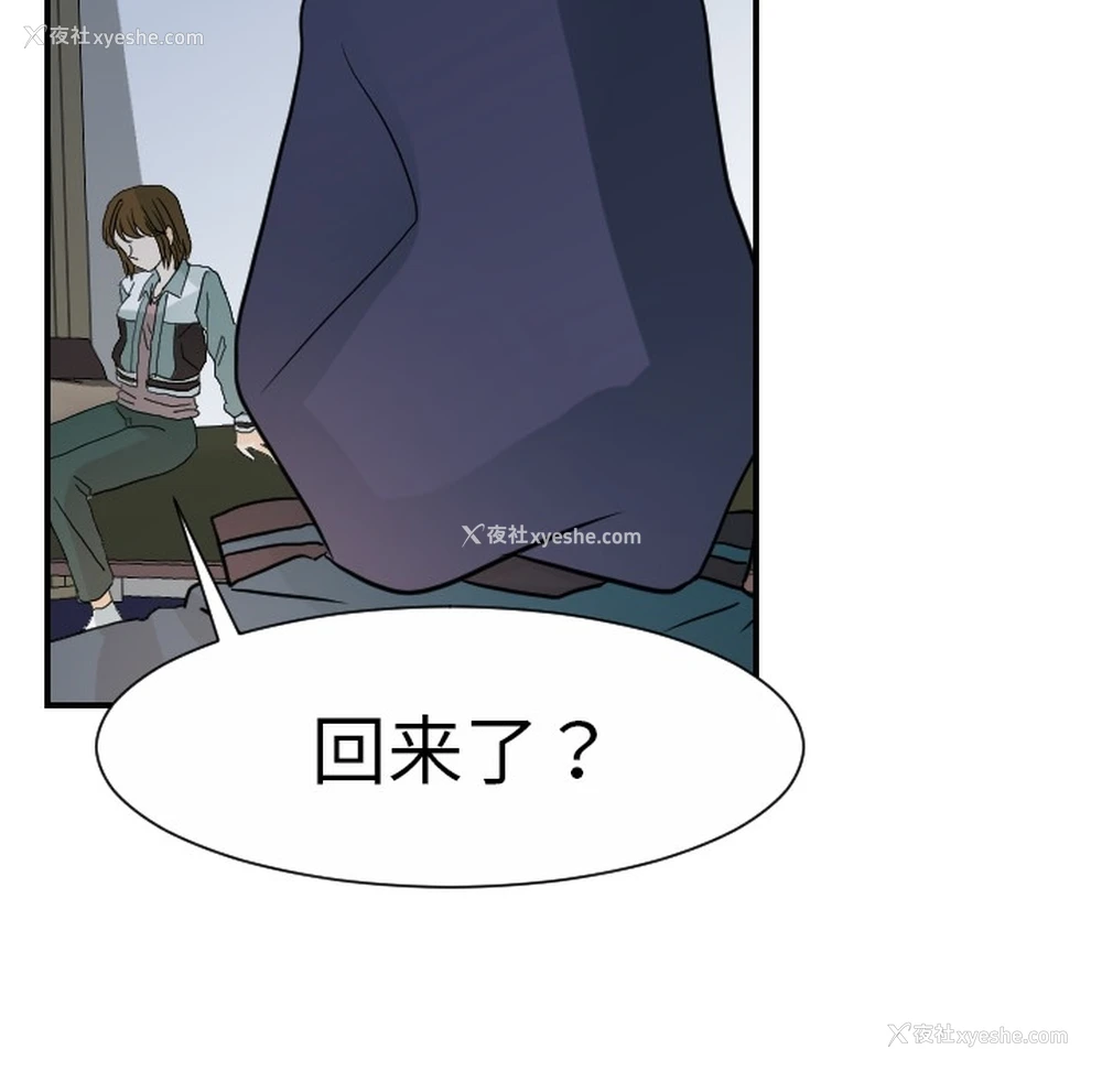 6P - 超能力者