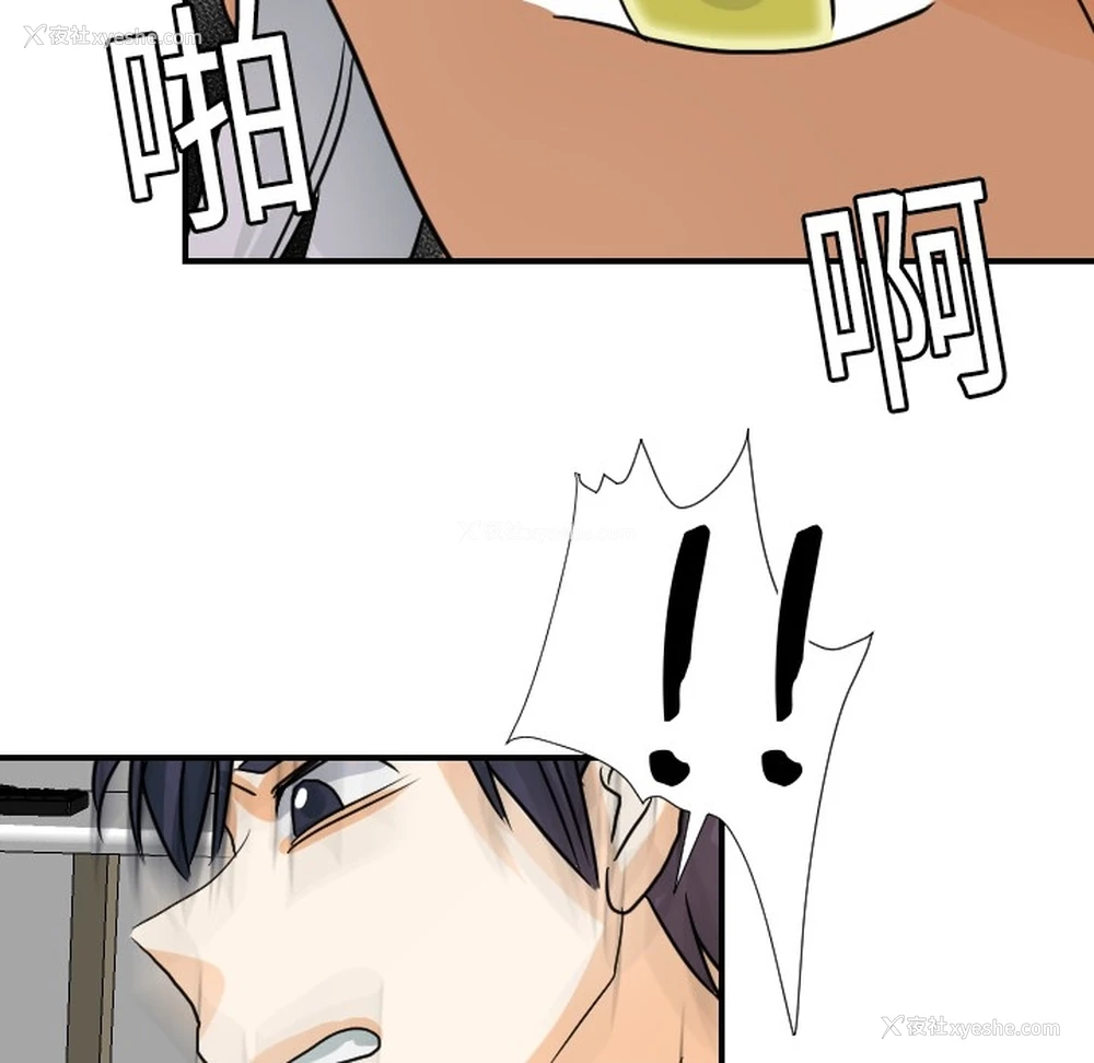 75P - 超能力者