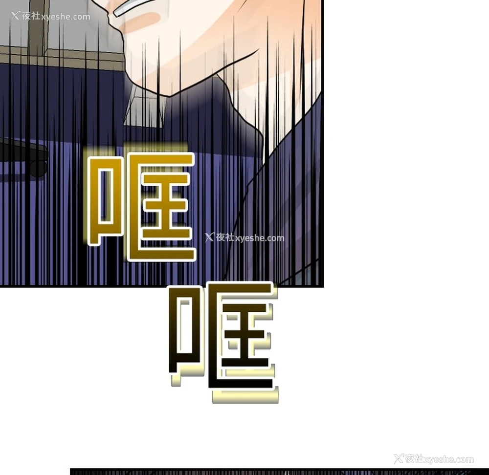 76P - 超能力者