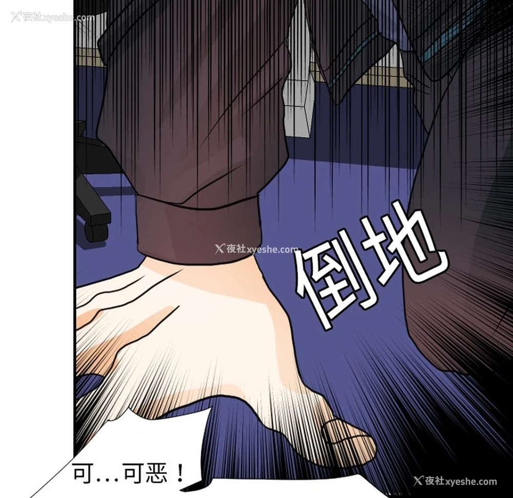 77P - 超能力者