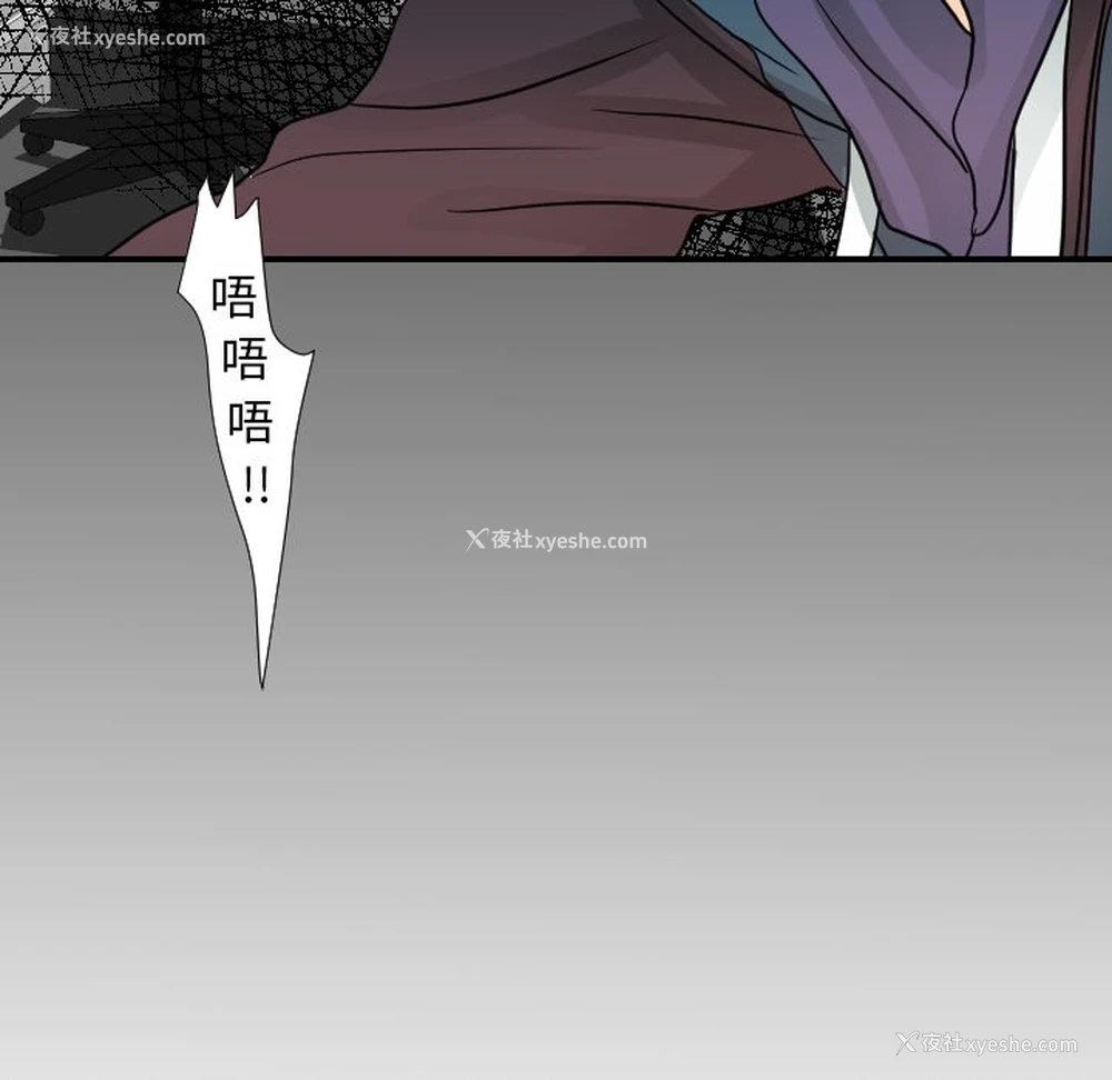 92P - 超能力者