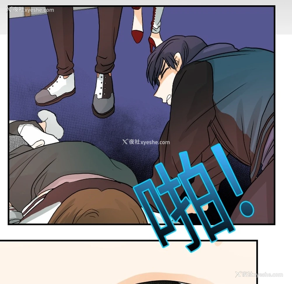 93P - 超能力者
