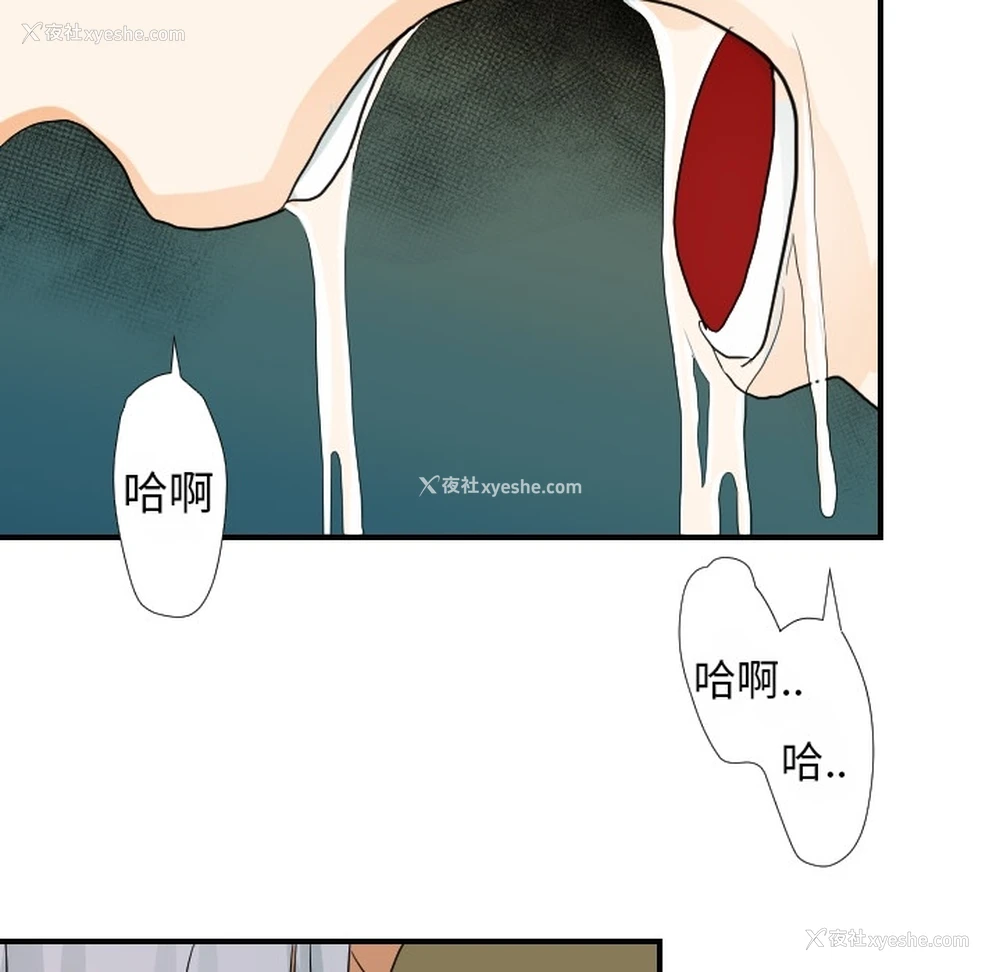 94P - 超能力者