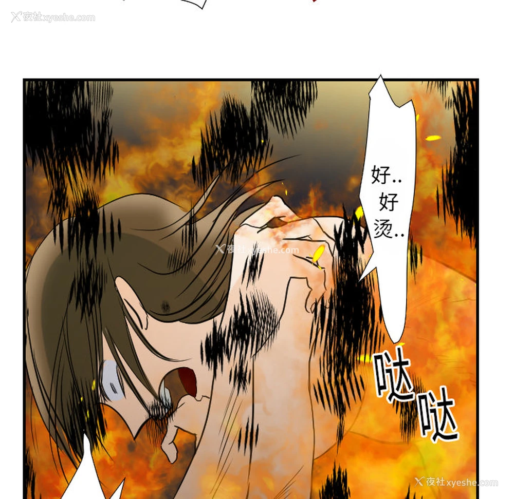 104P - 超能力者