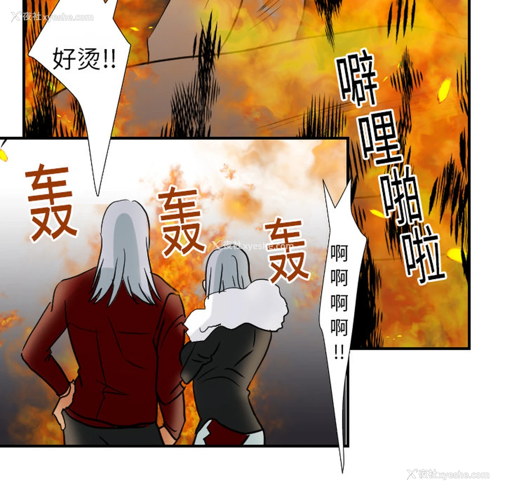 105P - 超能力者