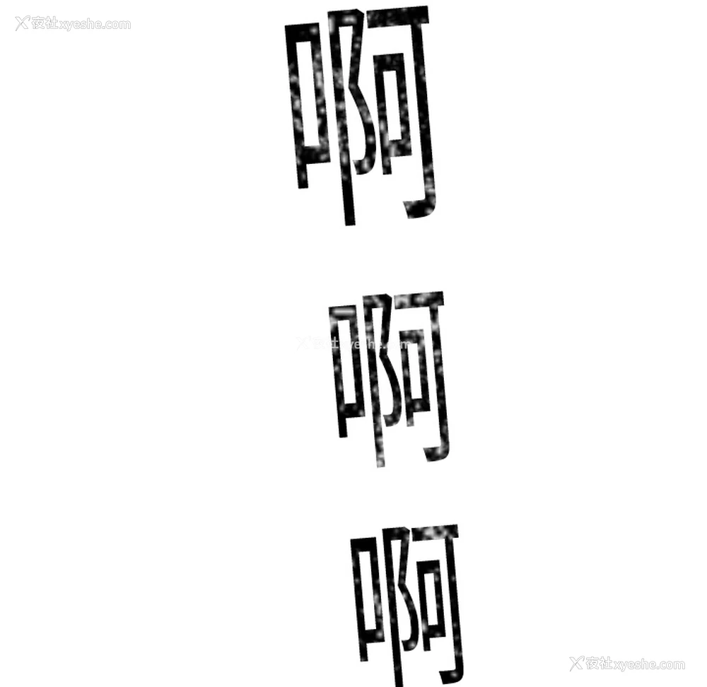 109P - 超能力者