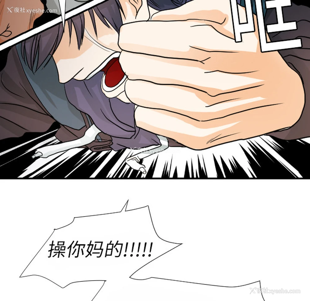10P - 超能力者