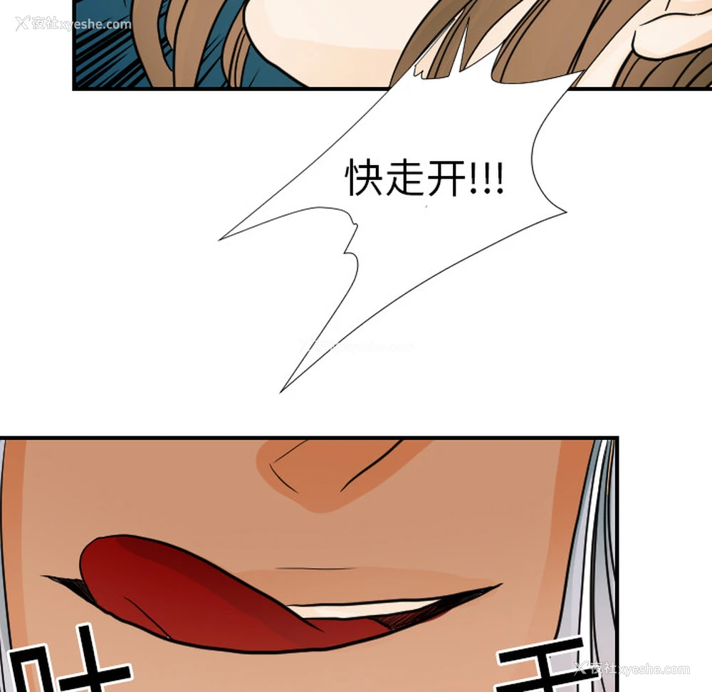 15P - 超能力者