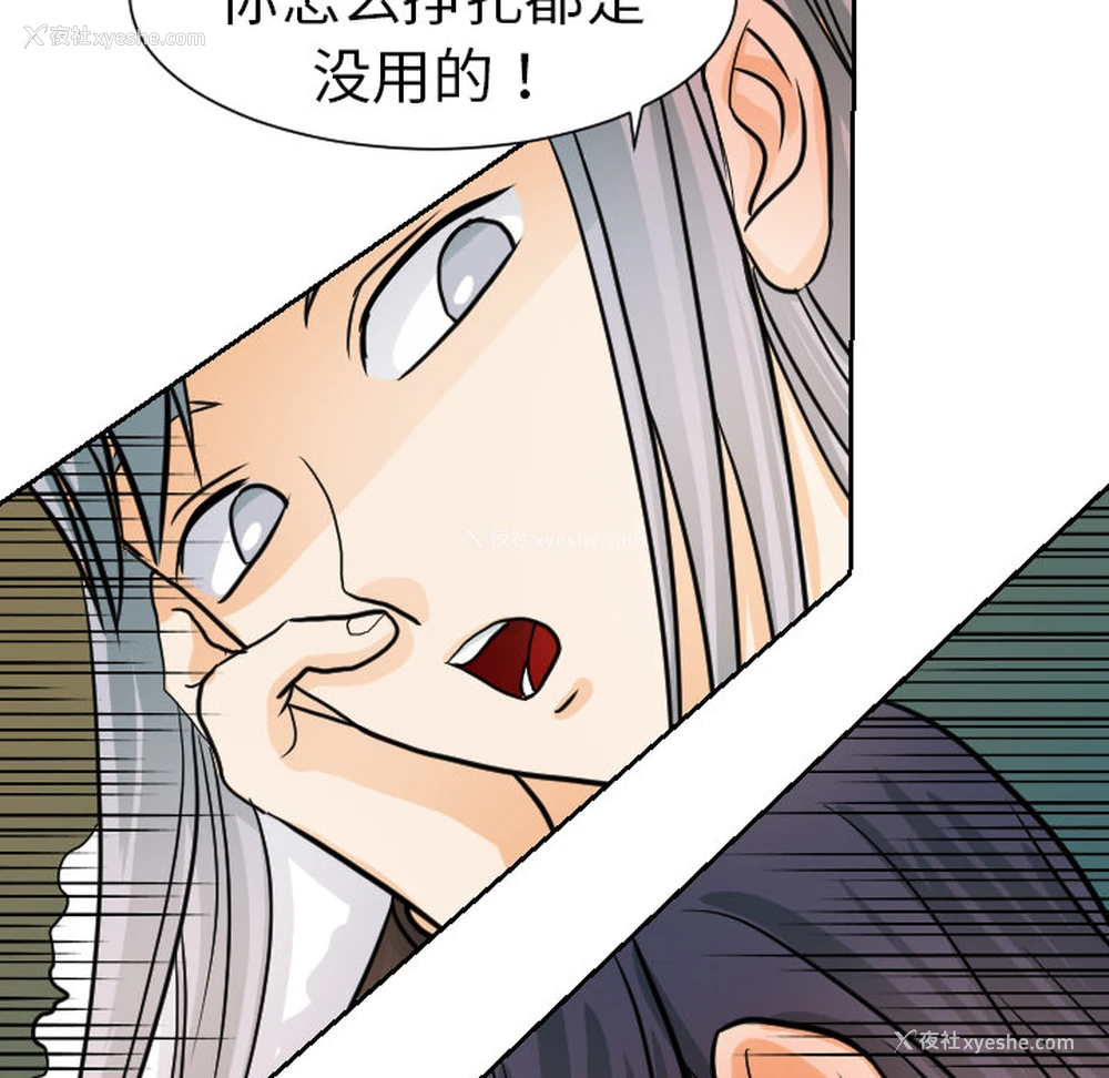 20P - 超能力者