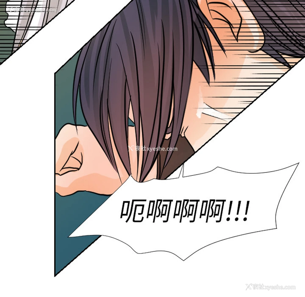 21P - 超能力者