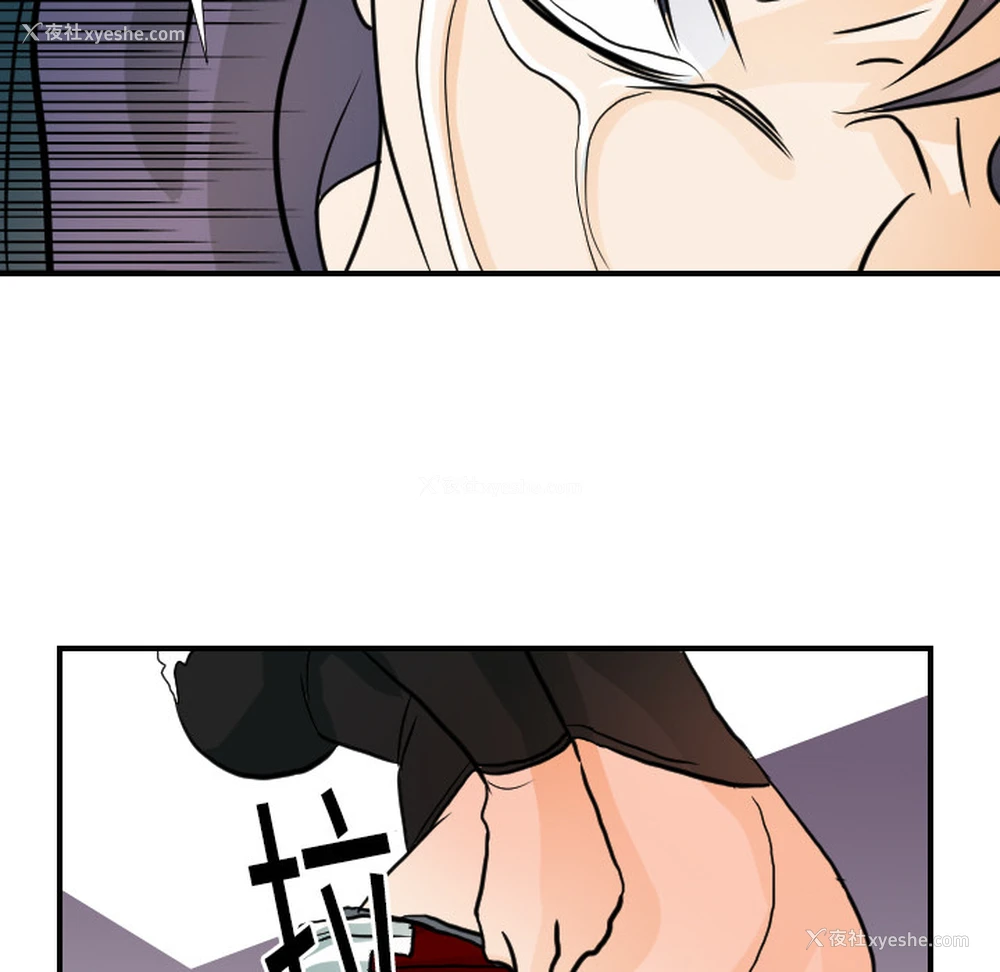 31P - 超能力者