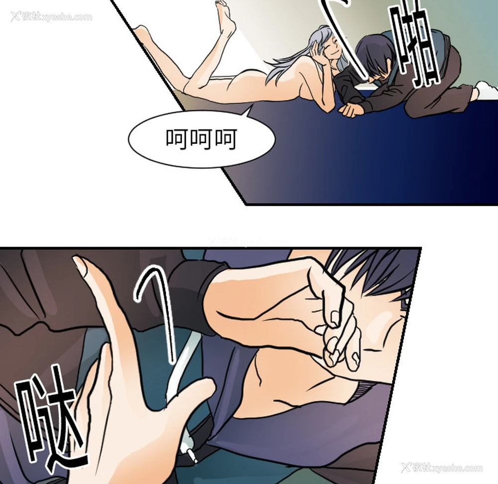 36P - 超能力者