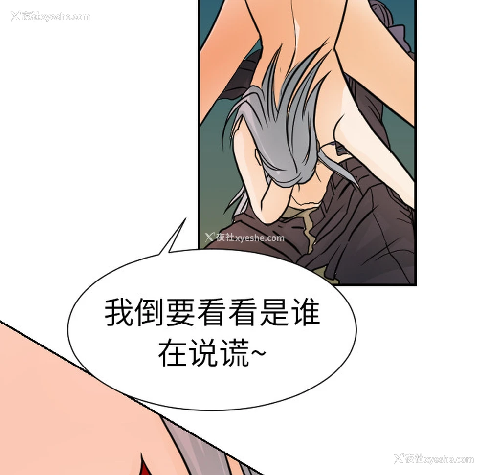 50P - 超能力者