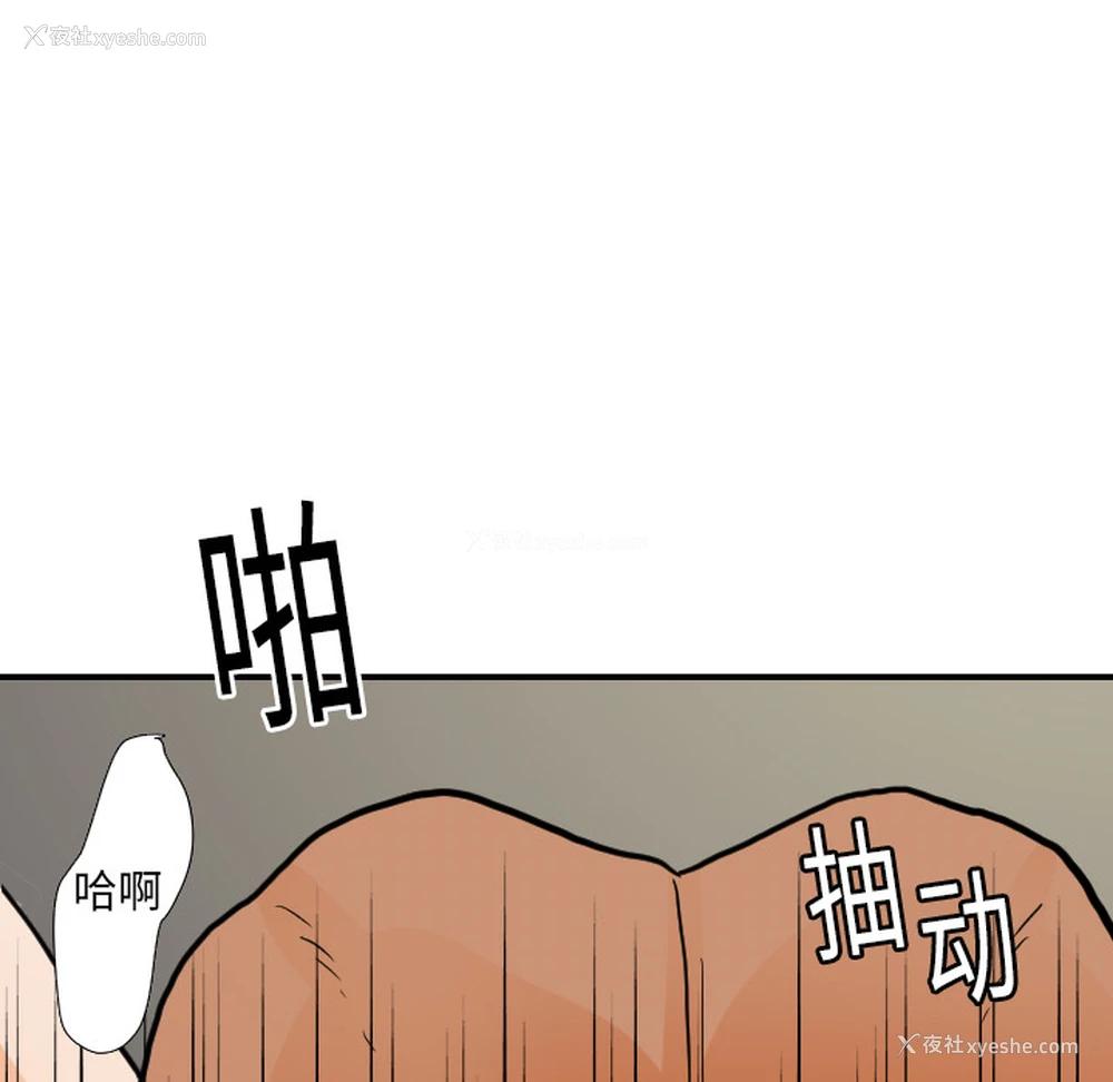 56P - 超能力者