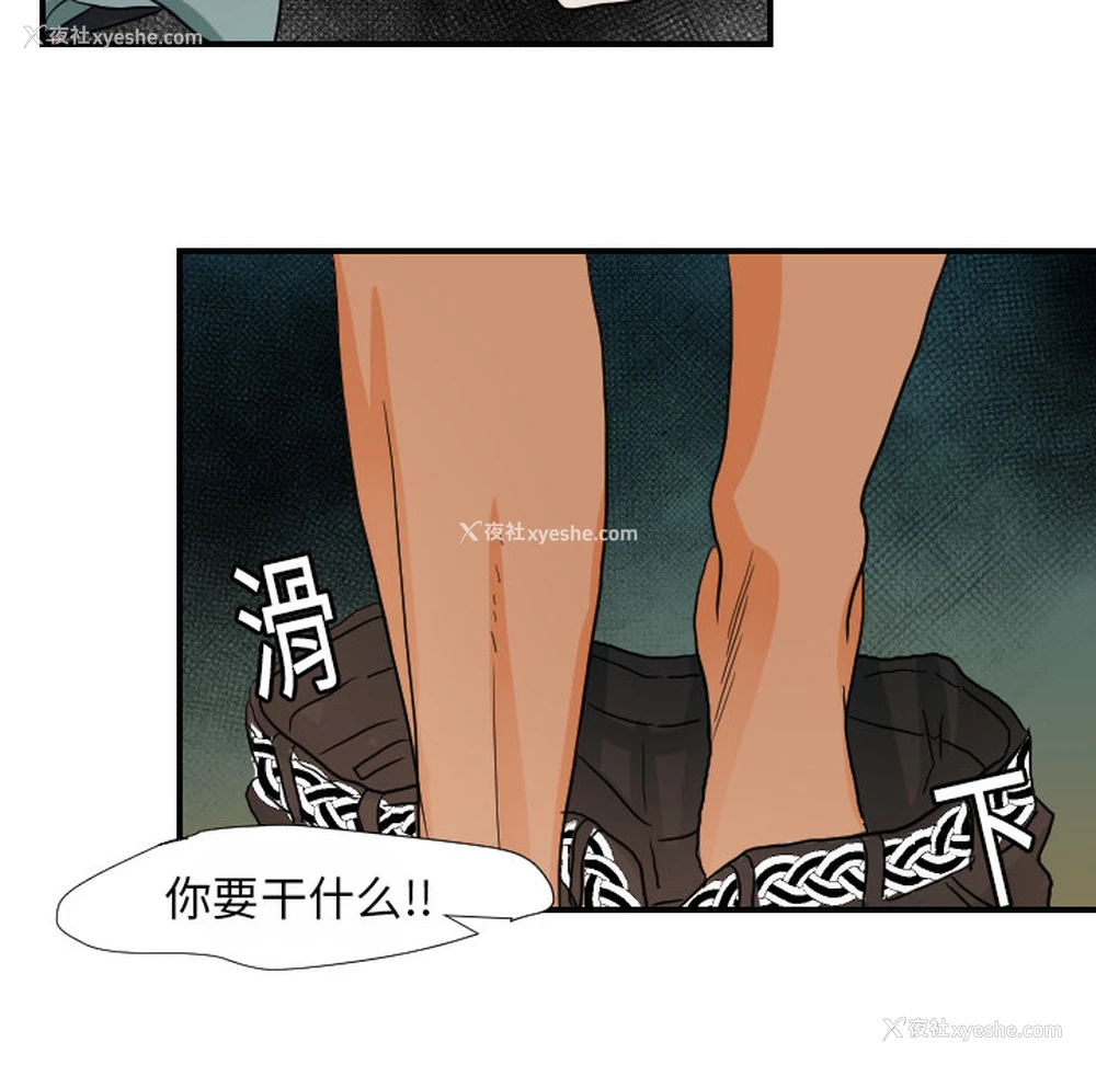 5P - 超能力者