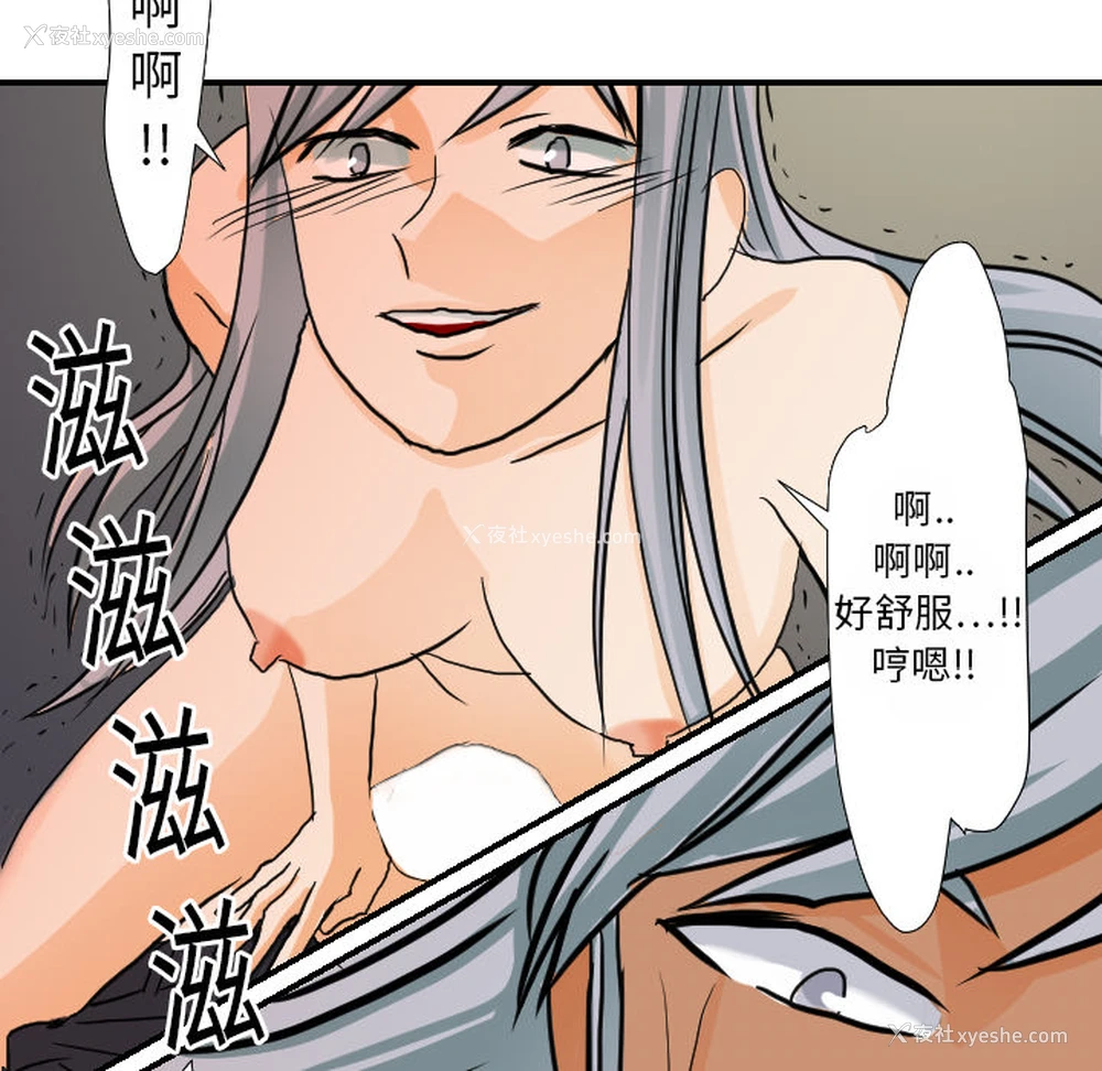 60P - 超能力者