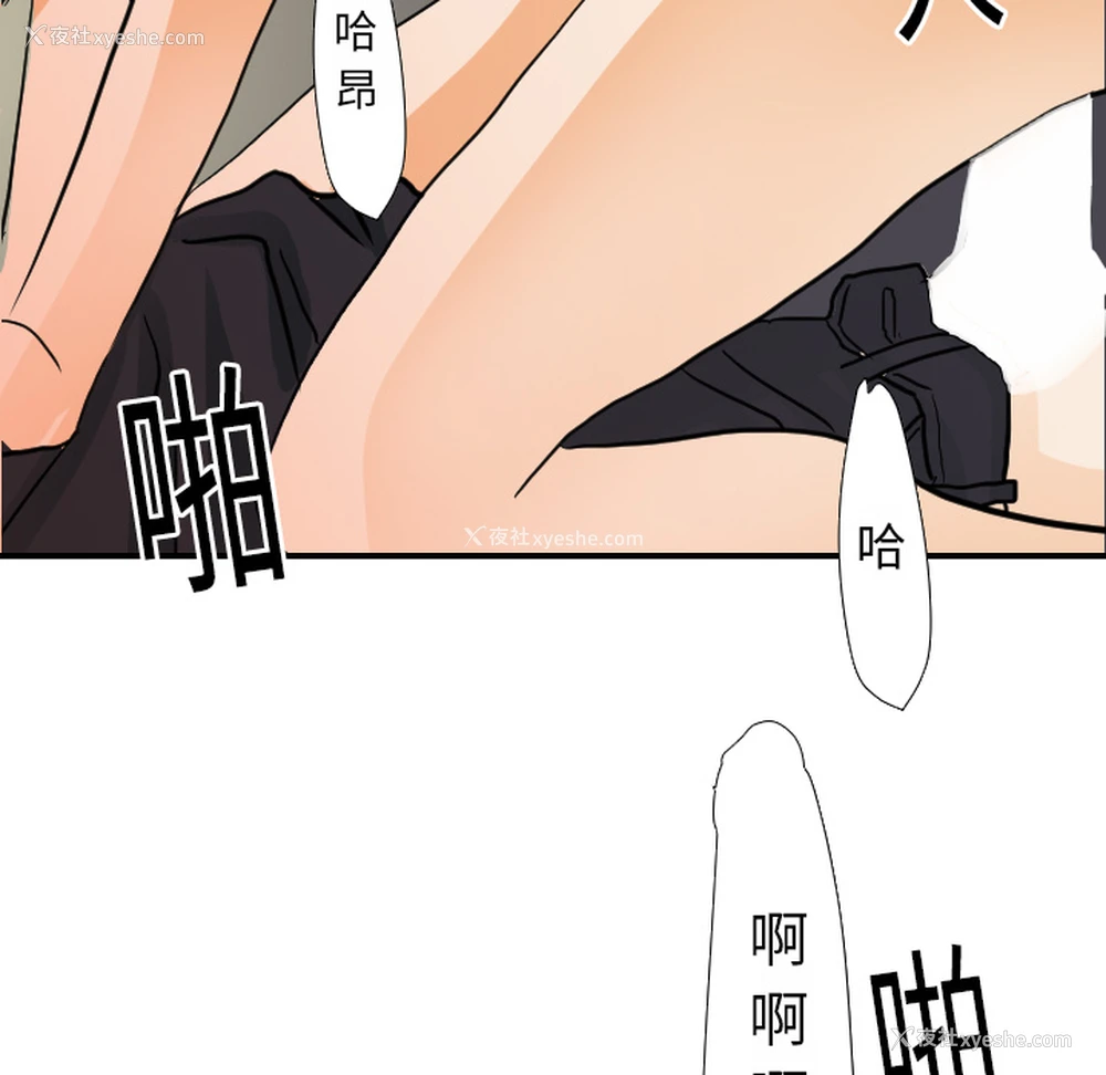 62P - 超能力者