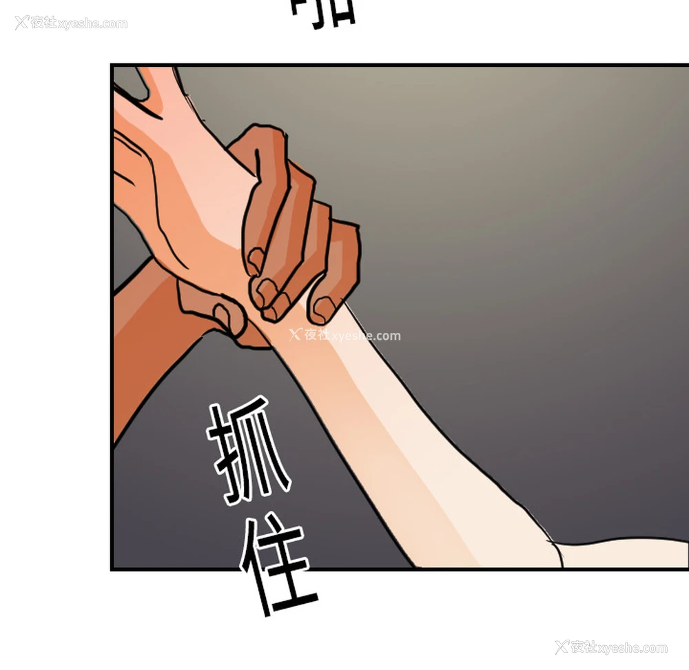 64P - 超能力者