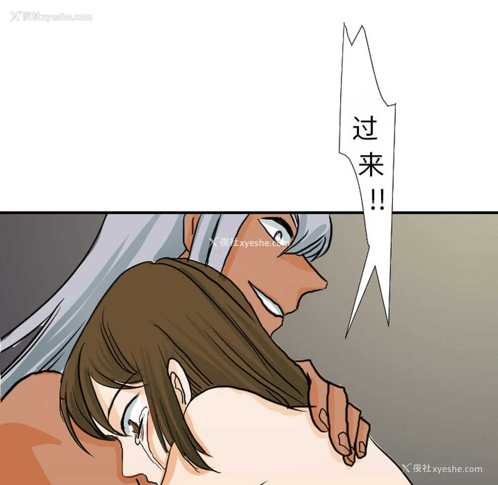 65P - 超能力者