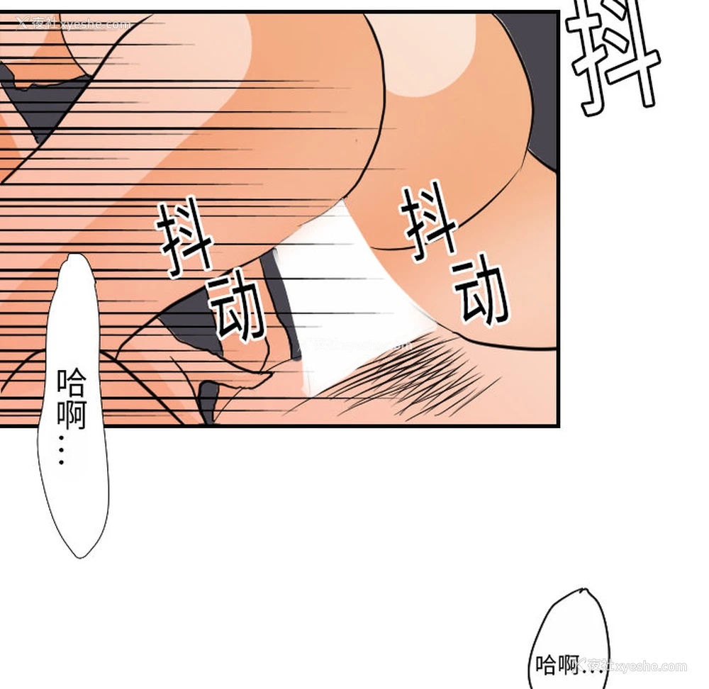 69P - 超能力者