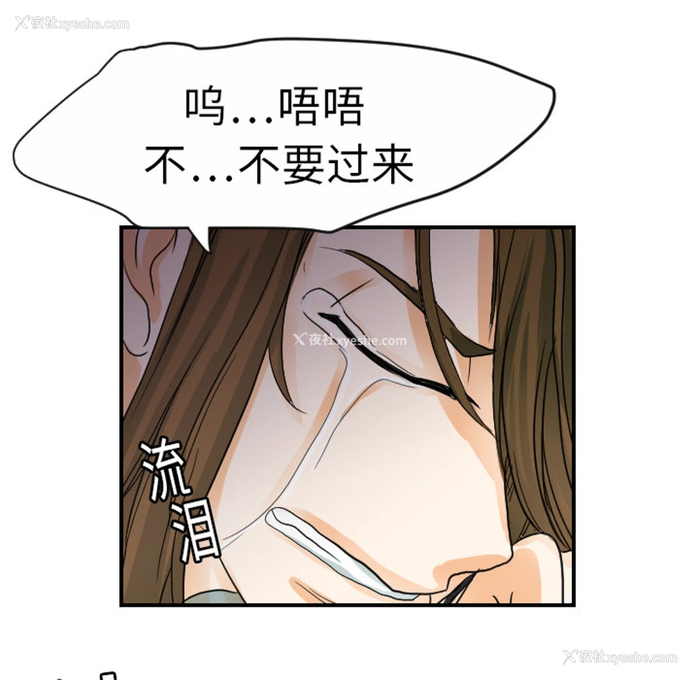 7P - 超能力者