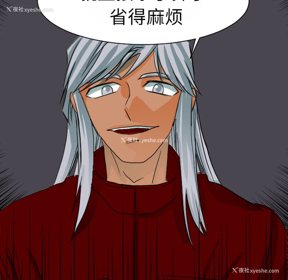 92P - 超能力者