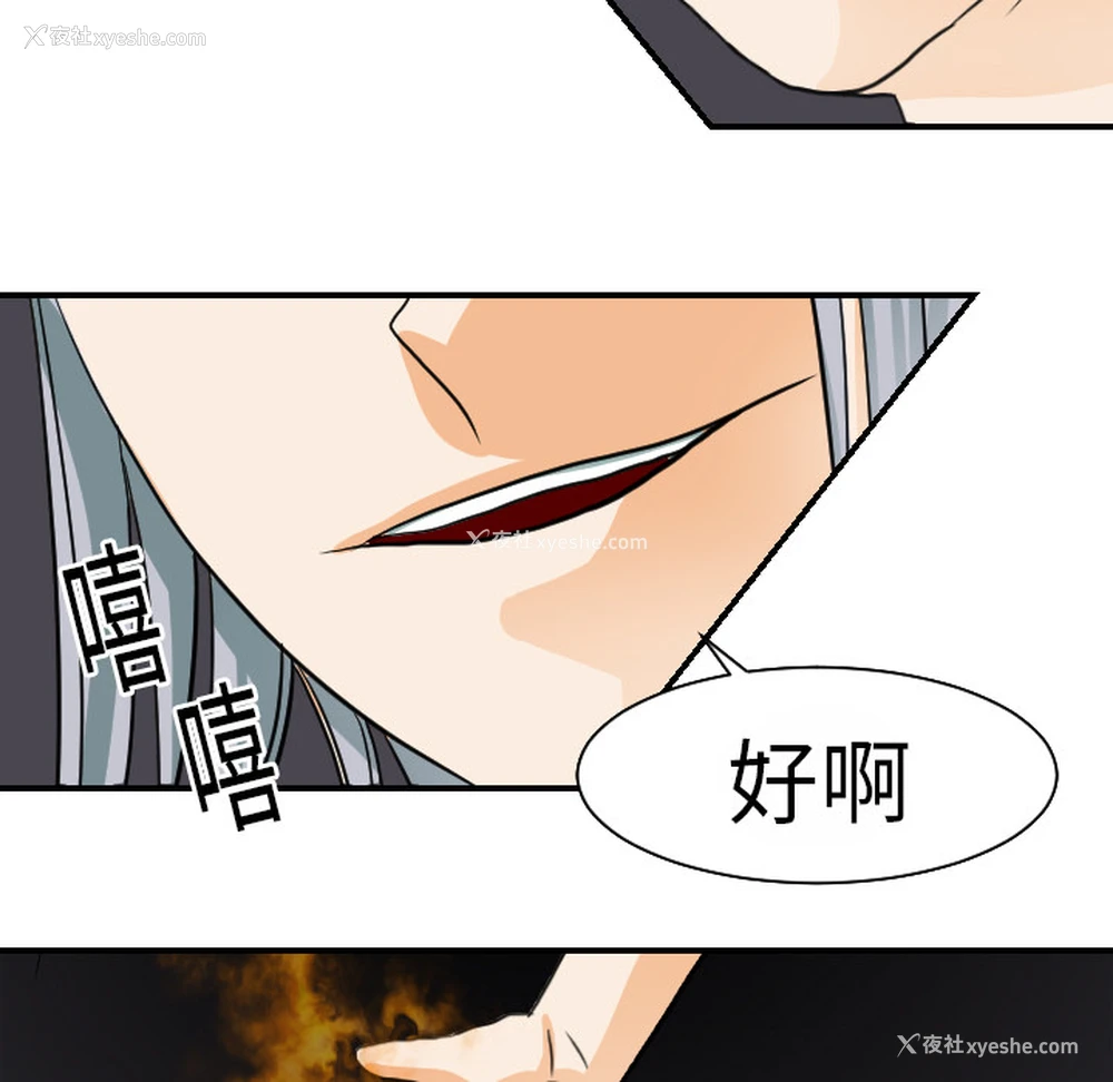 95P - 超能力者