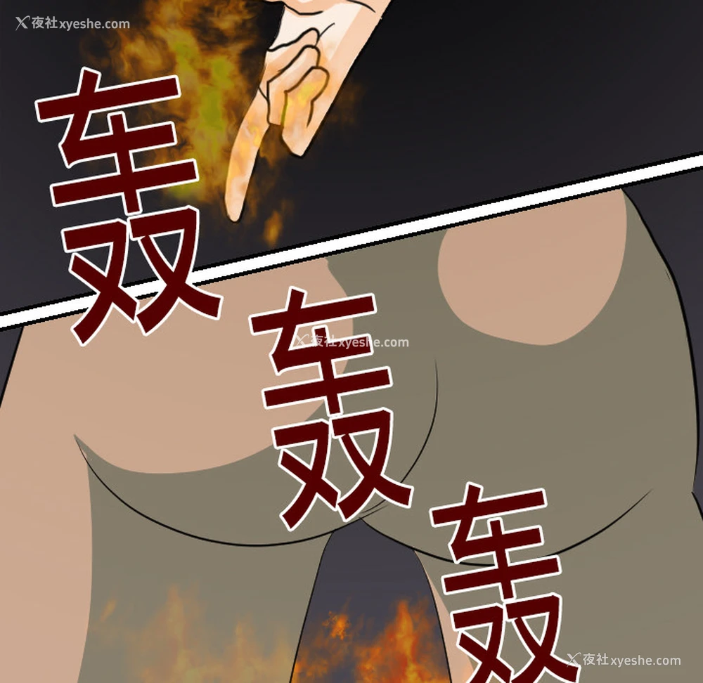 96P - 超能力者