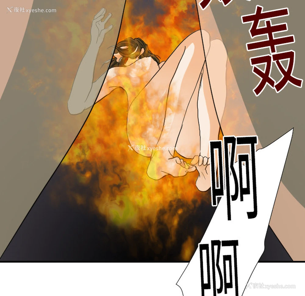 97P - 超能力者