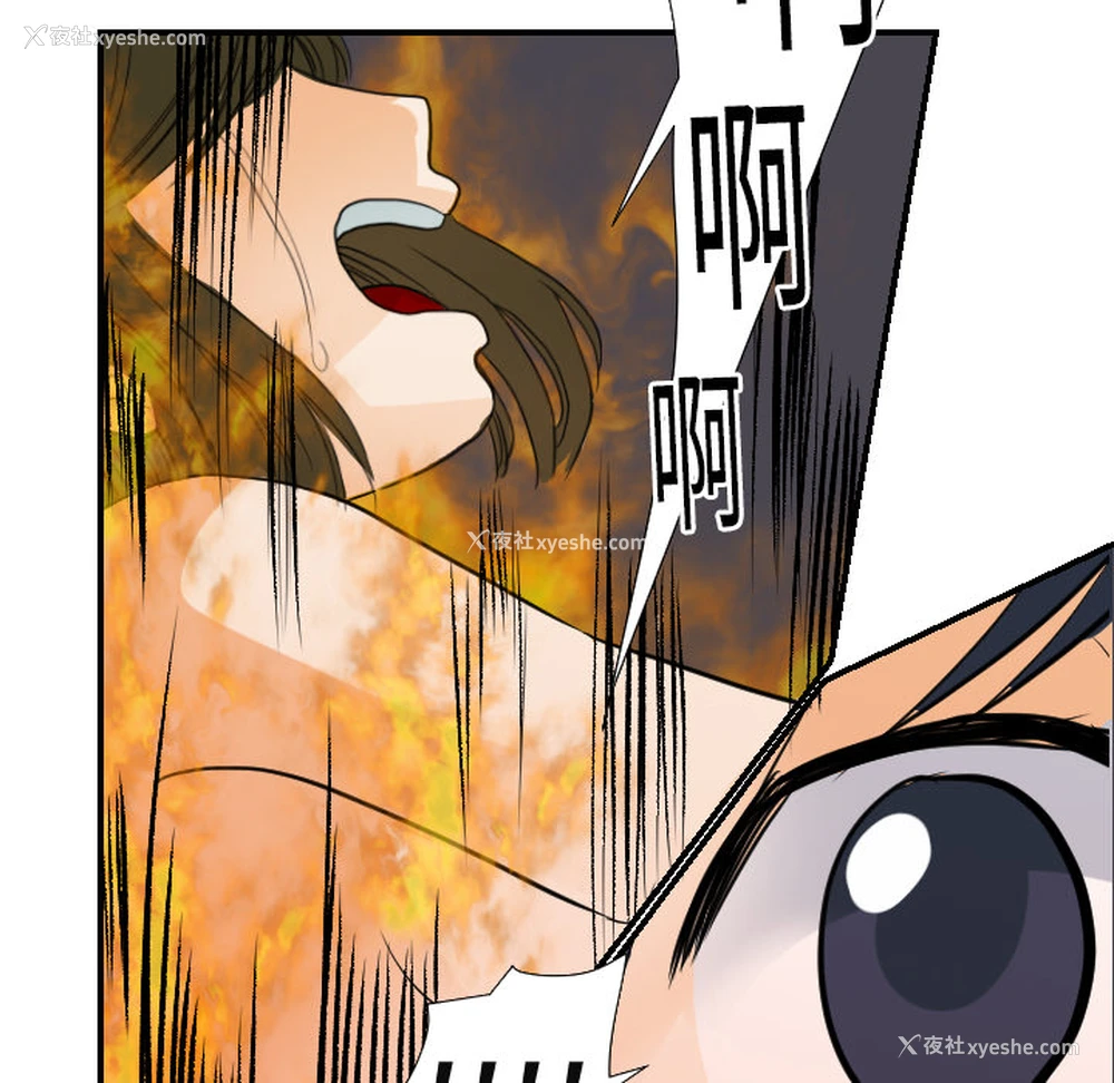 98P - 超能力者