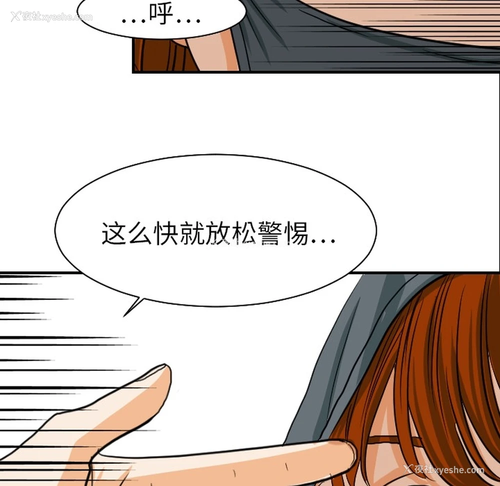 105P - 超能力者