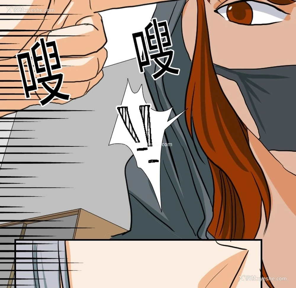 106P - 超能力者