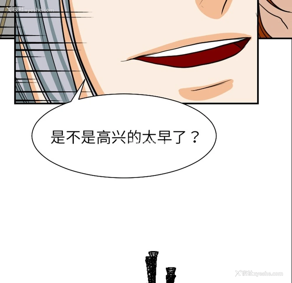 107P - 超能力者