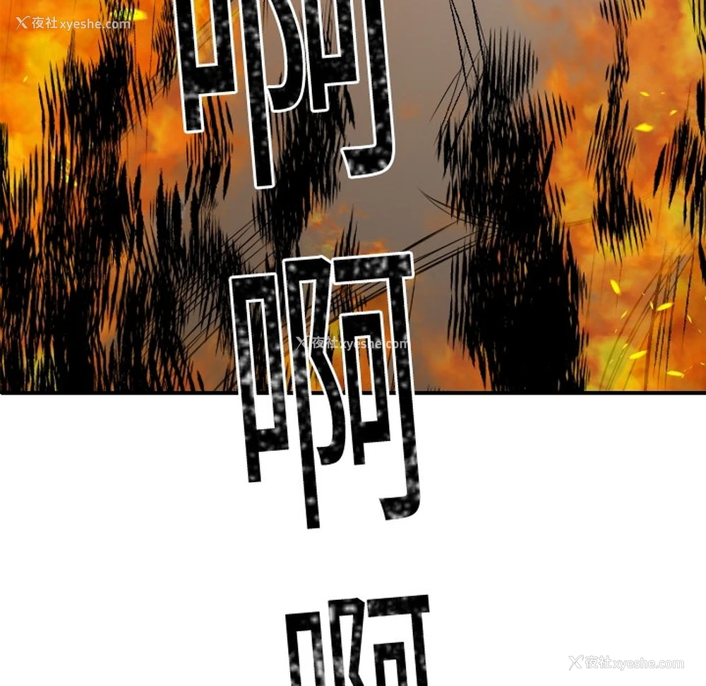 11P - 超能力者