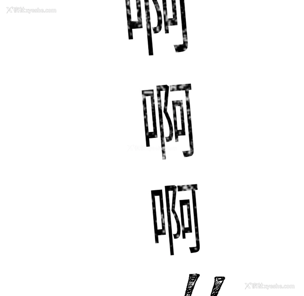 12P - 超能力者