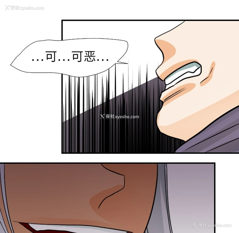 24P - 超能力者