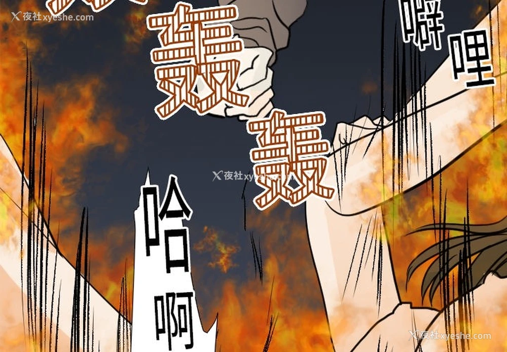 2P - 超能力者
