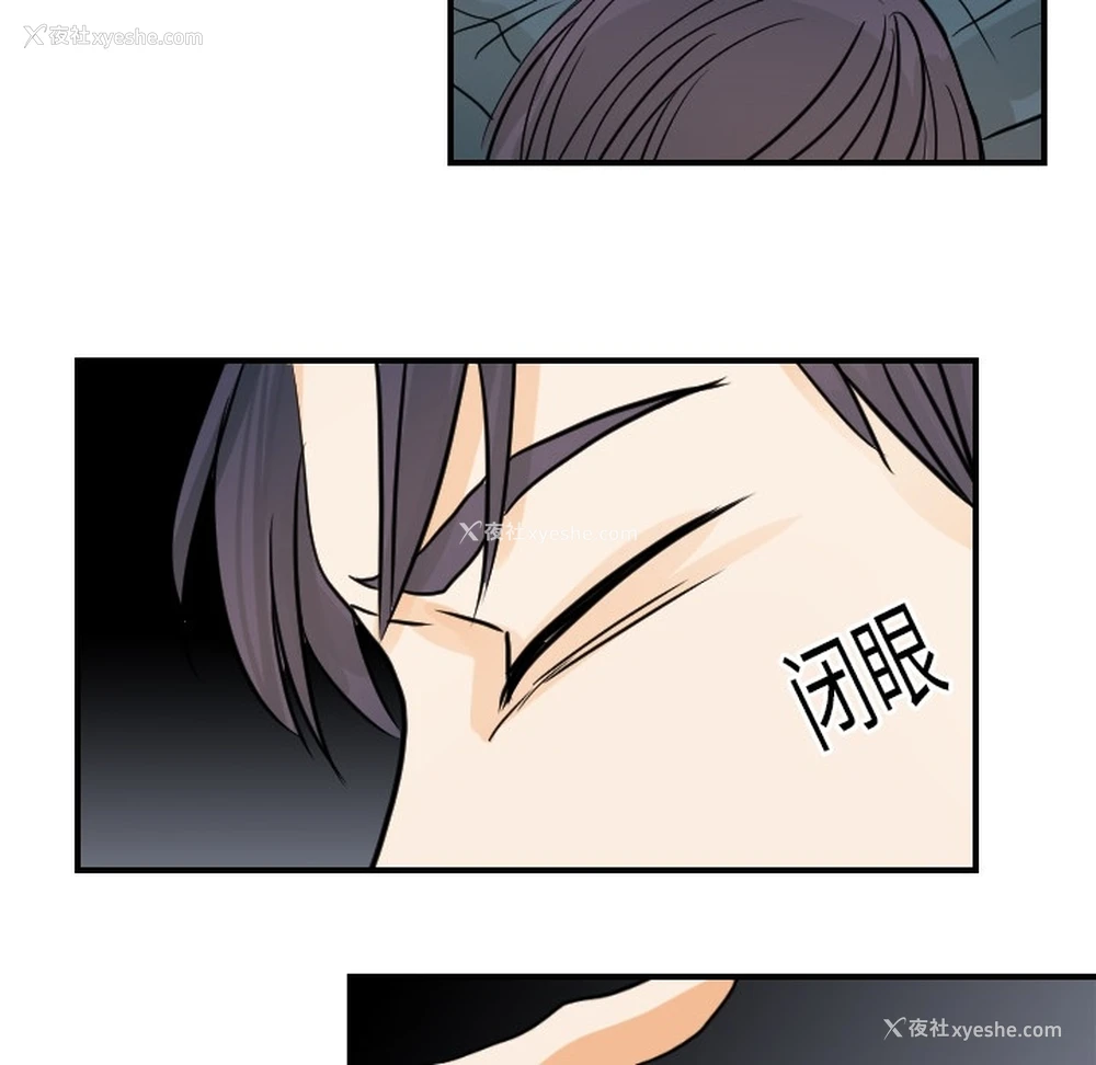 27P - 超能力者