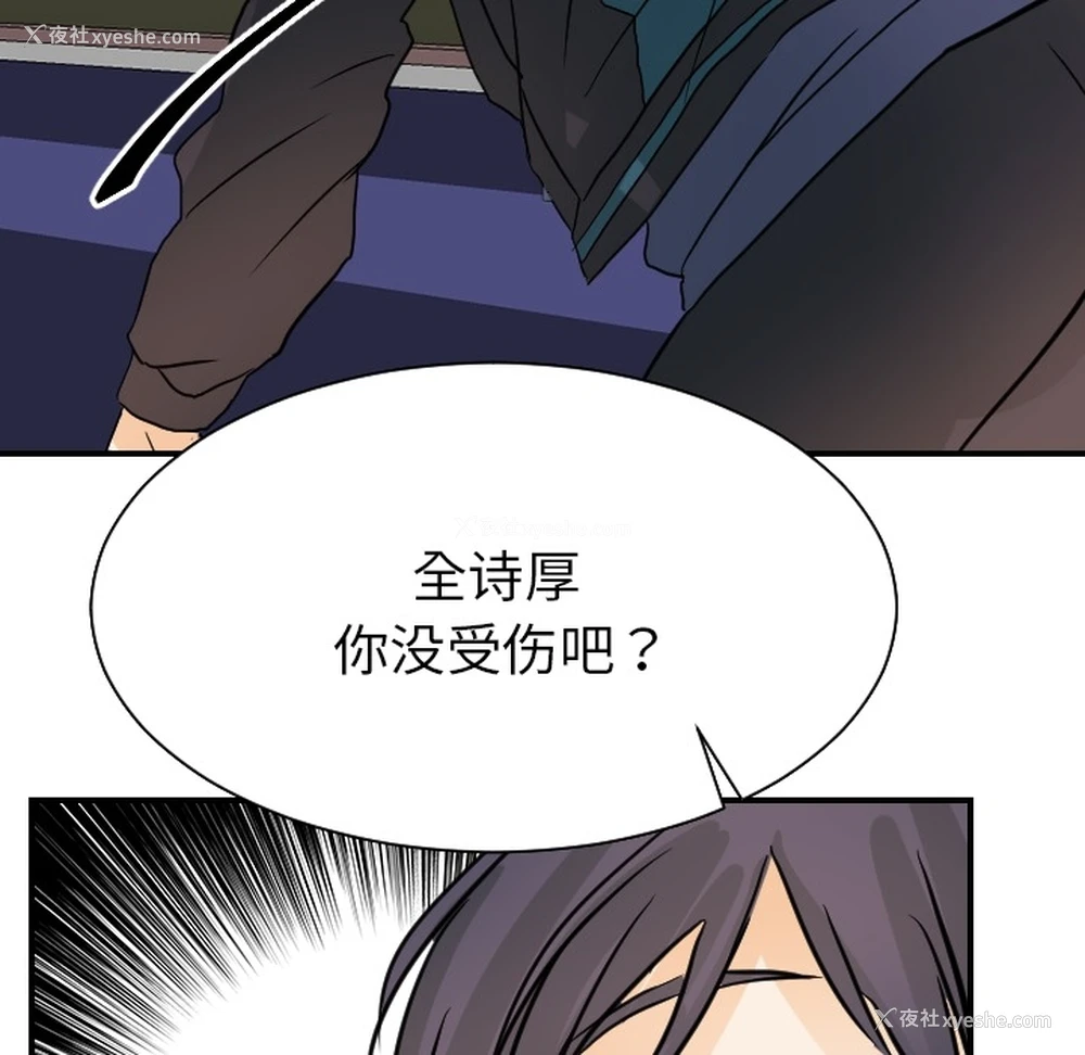 44P - 超能力者