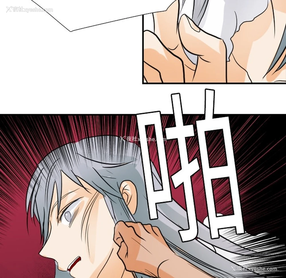 55P - 超能力者