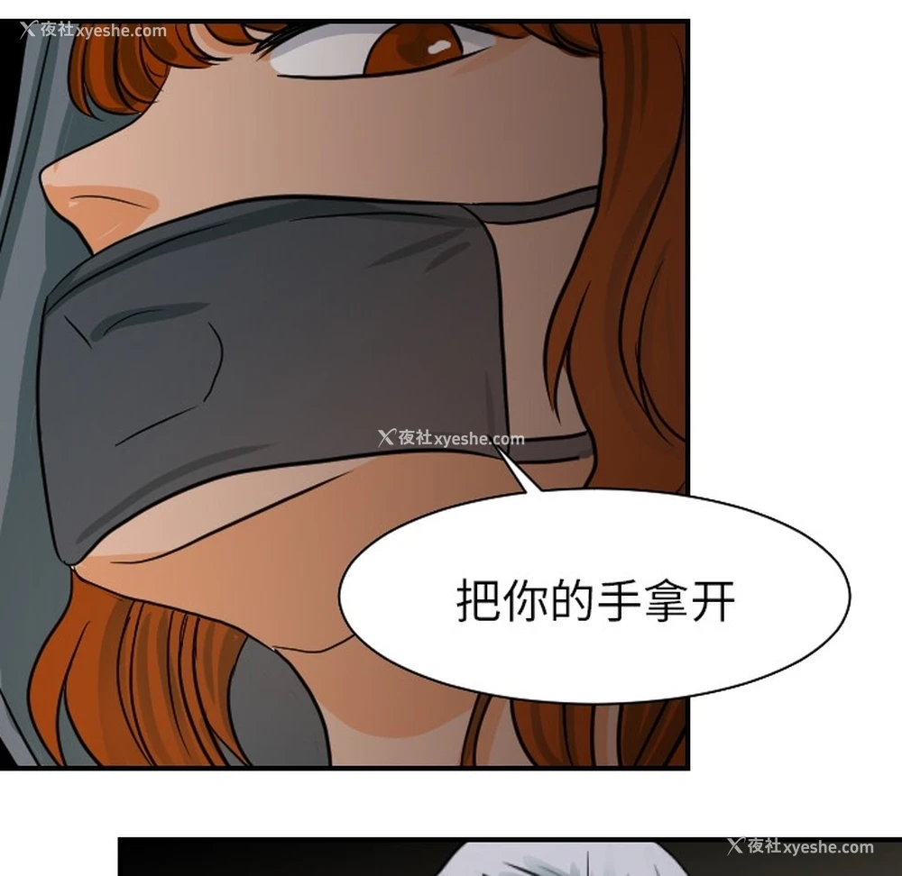 65P - 超能力者