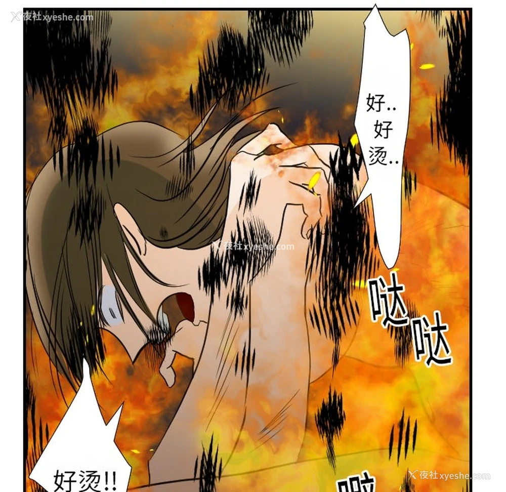 7P - 超能力者