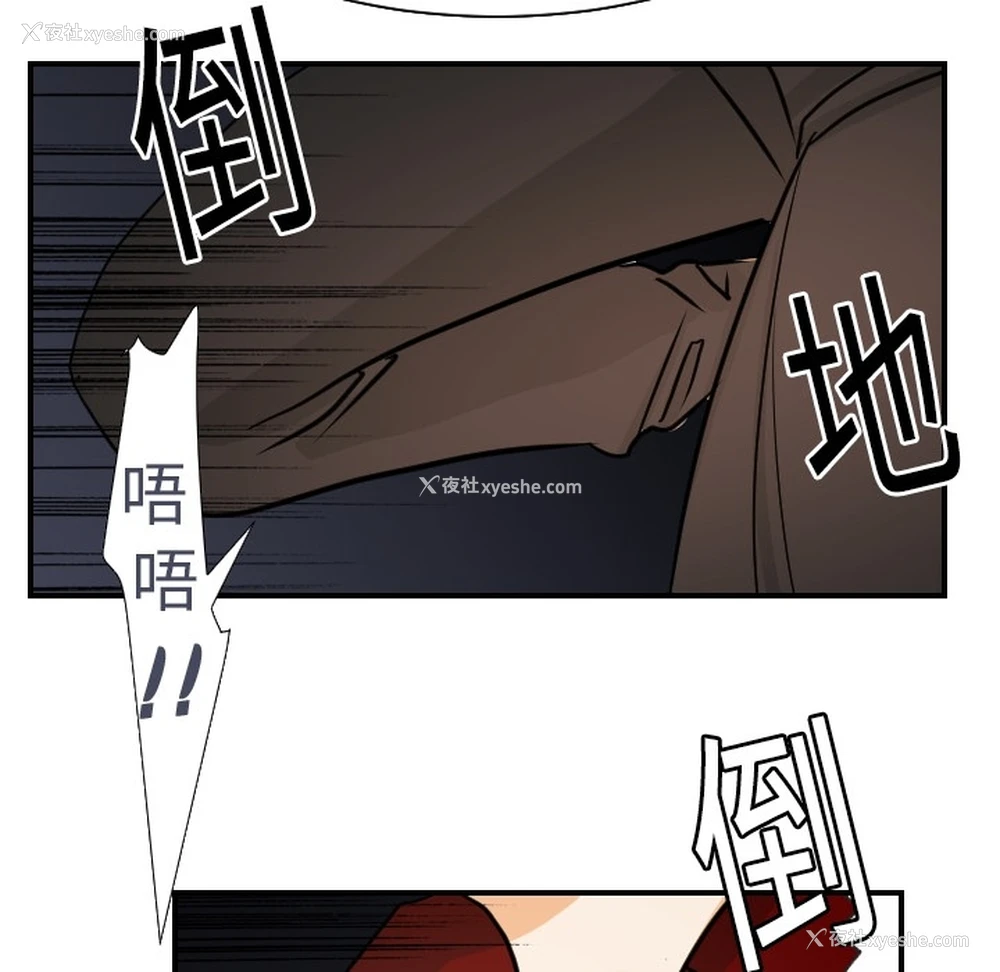 75P - 超能力者