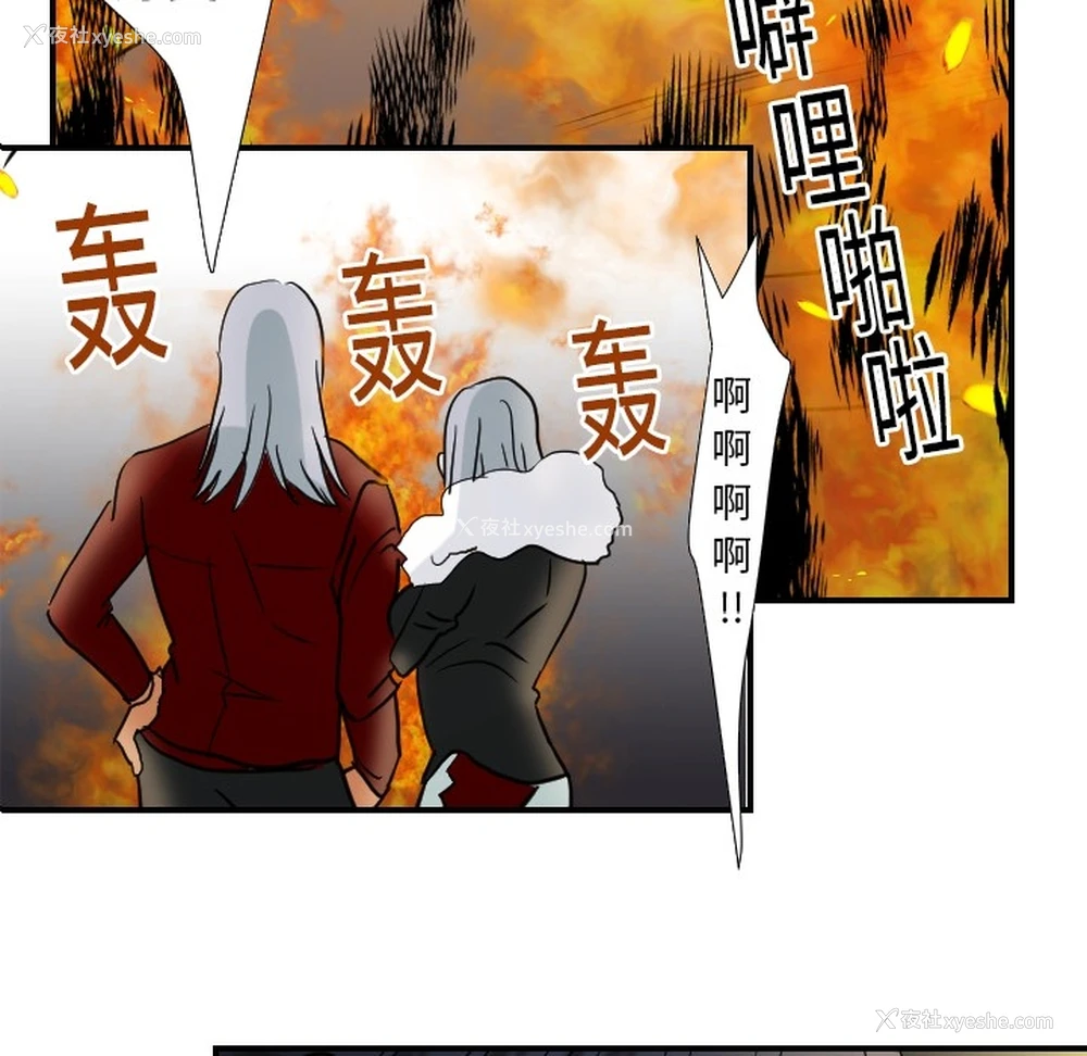 8P - 超能力者