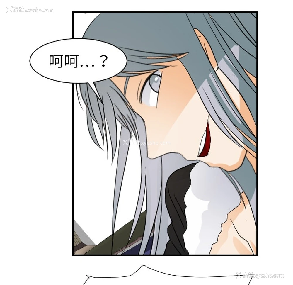 93P - 超能力者