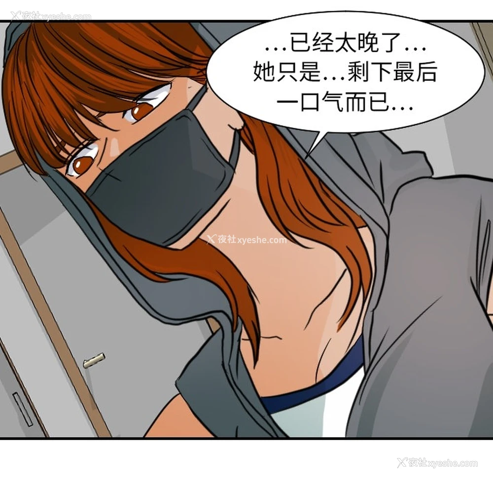 96P - 超能力者